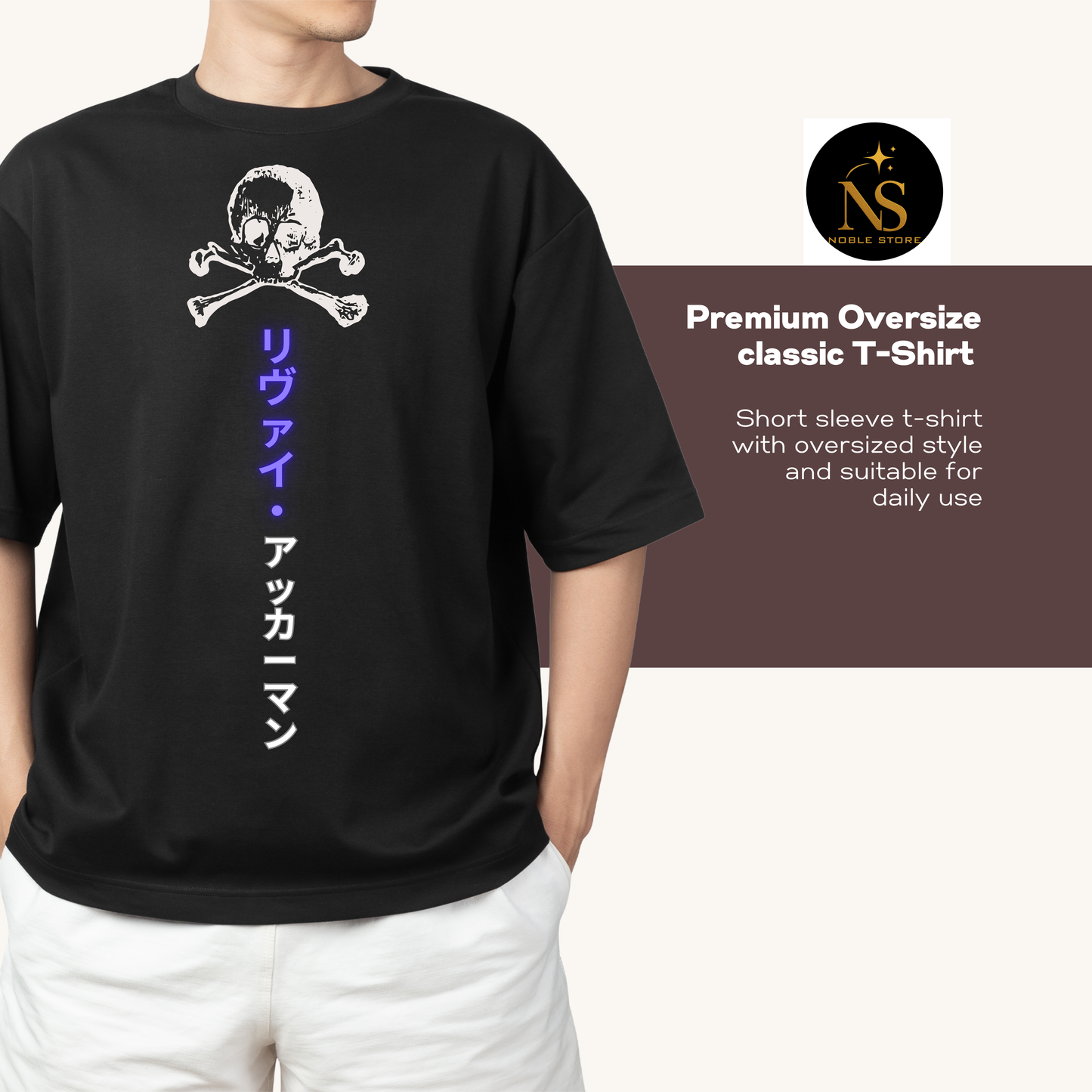 Levi Ackerman Oversized Classic T-Shirt